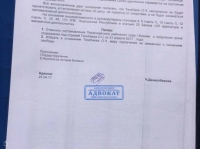 Адвокаттар Текебаевди 25-майга чейин камакта калтыруу боюнча райондук соттун чечимин жокко чыгарууну суранып, шаардык сотко кайрылышты