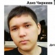 АКШнын Нью-Йорк шаарында табылган жансыз дене 20 жаштагы Азиз Чиркеевге таандык экени айтылды