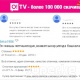 О!TV тиркемеси: 100 миңден ашык жүктөп алуулар!