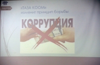 Кыргыз Республикасынын Өкмөтүнүн алдында "Таза Коом" долбоорун ишке ашыруу боюнча Кеңеш түзүлдү