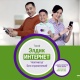 MegaCom "Элдик интернет" жаңы тарифтик планын тартуулайт