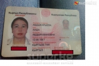 Екатеринбургдан Бишкекке келе жаткан 4 кыздуу жалгыз бой келин Орусиянын чек арасынан кармалганы айтылууда