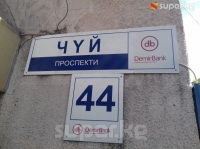 Бишкекте "пайда болгон" Сталин көчөсү деген жазуу тактайдан алынды 