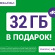 MegaCom үчүн түйүндүн техникалык жактан өнүгүүсү өзгөчө орунда