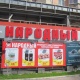 Экотехинспекция: "Народный" дүкөндөрүндөгү азык-түлүктүн салмагы таңгакта көрсөтүлгөн өлчөмгө жетпейт"