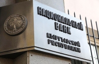 5 ай аралыгында экономиканын өсүшү 6,8 пайызды түздү