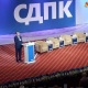 КСДПнын съездинде президенттикке Сооронбай Жээнбековдун талапкерлиги расмий сунушталды
