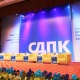 Кыргыз улуттук филармонияда Кыргызстан социал-демократтар партиясынын кезектеги XVI съезди ɵттү (фоторепортаж)