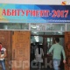 Жогорку окуу жайлардагы бюджеттик орундарга тандоонун 1-турунда 2,5 миң абитуриент кабыл алынды