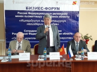 Бишкекте Челябинск облусу менен ишкердик кызматташууну жакшыртуу багытында бизнес форум өткөрүлдү