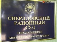 Бишкекте 60 жаштагы аялдын өлүмү боюнча сот уланды. Маркумдун уулу окуя болгонго чейин үй курууга акча топтошконун айтты