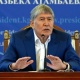 Президент бийликти тынчтык жолу менен өткөрүп бере турганын айтты