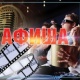 АФИША: "Манас" кинотеатрында "Кыздардын өчү" тасмасы көрсөтүлөт