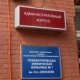 Турмушка чыгуудан баш тарткан кыргыз кызы үйүнөн качып Москвадагы психиатриялык ооруканага жаткан