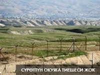 Бүгүн кыргыз-өзбек чек араларын тактоо маселеси боюнча эки өлкөнүн делегациялары Өзбекстанда жолугушат