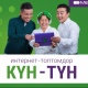 MegaCom: "Күн-Түн" топтомдору ылдам, жөнөкөй, үнөмдүү
