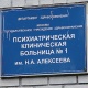 Москвада жумушсуз калып, психикалык ооруга кабылган Кыргыз жараны мекенине кайтарылат