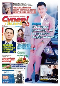 Тукумсуздуктун себептери эмнеде? Гинеколог жооп берет