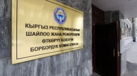 Президент болом деген 51 талапкердин бешөөсү гана 30 миңден ашуун кол топтоду