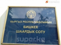 Шаардык сот "Президенттин кадыр-баркына доо келтирди" деп айыпталган журналистке чыккан чечимди күчүндө калтырды