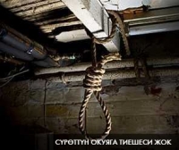 Ош шаарында эркек кишинин денеси темирге асылып турган жеринен табылды
