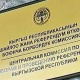 Президенттикке талапкерлердин алтоосу гана БШКга кол топтоо баракчаларын тапшырды