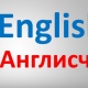 2017-жылдын жаӊы окуу жылынан тарта 5-11-класстарга өтүлчү англис тили сабагынын сааттары көбөйтүлдү