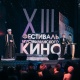 Казань эл аралык мусулман кинолорунун фестивалына Кыргыздын 2 тасмасы катышат