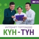 MegaCom'дон "Күн-Түн" топтомдору: Ыңгайлуу баадагы мега топтомдорду кошуңуз