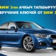 Pepsi'ден чоң майрам: BMW унаасынын ачкычы, байгелер жана шоу программадагы шаңдуу кече