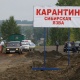 Орусиялык мекеме Кыргыз жеринде сибирь жарасын жуктуруу окуясы катталганын орусиялыктарга эскертти