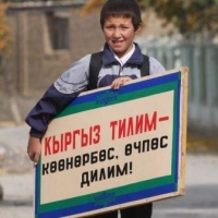Мамлекеттик тил күнүнө карата салтанаттуу иш-чаралар өткөрүлөт