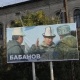 Өмүрбек Бабановдун ыйгарым укуктуу өкүлү: &ldquo;Үгүт баннерлерине түшүп калган чиновниктердин сүрөтүндө мыйзам бузуу жок&rdquo;