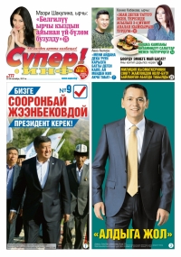 Кышкыга кам көрүп, кампаңызды витаминдүү салаттар менен толтуруңуз