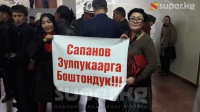 Шаардык сот "диний кастыкты козутту" деп айыпталып жаткан Зулпукар Сапановдун ишин карап жатат