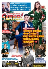 Рэп ырчысы Баястан: &ldquo;Кыргыздын салты менен сүйүктүүмө сөйкө салдым. Буюрса, жакында үйлөнөм&rdquo;