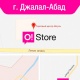 Жалал-Абад облусунда +3 жаңы O!Store дүкөнү