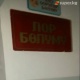 "ЭЛДИК КАБАРга" жооп: Башкы дарыгер: "Кара-Кулжадагы дарыгерлер борборунда көз доктурду кулак-мурун дарыгерине адистештиребиз"