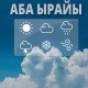 11-январда өлкөнүн көпчүлүк аймактарында кар жаашы күтүлөт
