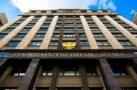 Орус парламенти Кыргыз өлкөсүнүн 240 миллион доллар карызын кечүү протоколун ратификациялады