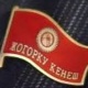 БШК: "Каза болгон Калмаматовдун ордуна келчү депутатка мандат тапшыруу боюнча документтер даярдалууда"