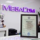 MegaCom Мамлекеттик Байланыш Агенттиги тарабынан өткөрүлгөн радиожыштык спектрине ээ болуу аукционунда лицензияга ээ болду