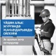 "Бакай Банктын" "Белектер жылы" акциясынын үчүнчү этабы старт алды. 700 000 сом утуп ал!