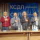 Таласта "КСДП Атамбаевсиз" деген ураан менен жыйын өттү