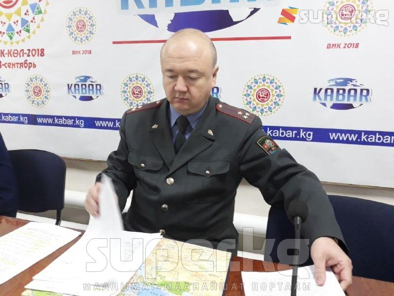 ИИМдин Тергөө тобунун башчысынын орун басары Нурлан Утемисов