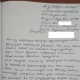 Ысык-Көл ОИИБи мал уурулукка шектелгенден кийин асынып алган 18 жаштагы Эрмектин жазган арызын жана аудиосун жарыялады
