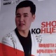 "ЭЛДИК КАБАРга" жооп: Ырчы Руслан Абылов: "Санташ айылында концерт болбой турганын 5 саат мурун билдиргем, элден кечирим сурайм"
