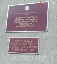 Бишкекте 90 жаштагы абышканы сабаган адам мас абалда болгон жана аны себепсиз ур-токмокко алган