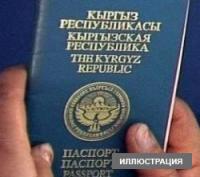 Чек арадан Казакстанга эгиз түгөйүнүн паспорту менен өтүүгө аракеттенген кыз кармалды