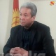 "Мурунку жана азыркы президенттин кайым айтышуусу боюнча улуттук макамдагы комиссия түзүлүшү керек" дейт Мадумаров